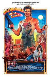 big-trouble-in-little-china-film