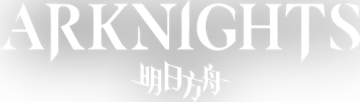 arknights-game