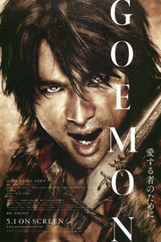 goemon-film