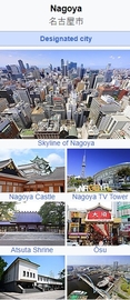 nagoya-city