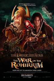 the-lord-of-the-rings-the-war-of-the-rohirrim-film