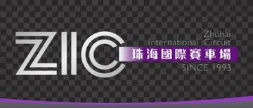 zhuhai-international-circuit-zic-race-track
