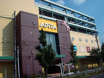 apita-stores-retailer