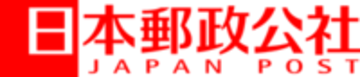 japan-post-company