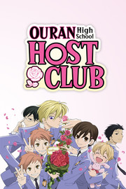 ouran-high-school-host-club-tv-show