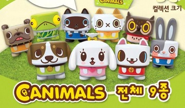 canimals