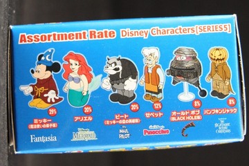 Kubrick Disney Series 5 (Series) | hobbyDB