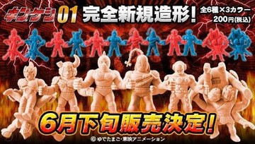 kinnikuman-series