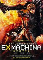 Appleseed Saga - Ex Machina | Action Figure Sets | hobbyDB
