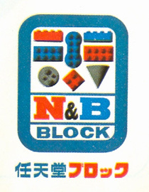 N&b tools promo code sale