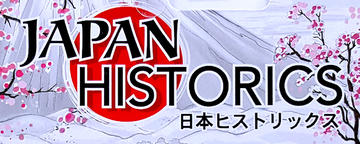 japan-historics-series